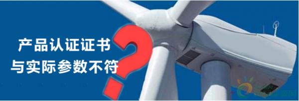 風(fēng)電向好，但仍任重道遠！