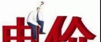全國(guó)25省市降電價(jià)情況分析，你所在的省市工商業(yè)電價(jià)在什么水平？（附降電價(jià)詳表）
