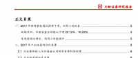 年報+季報丨風(fēng)電行業(yè)深度分析！裝機(jī)拐點(diǎn)將至 適時布局設(shè)備龍頭