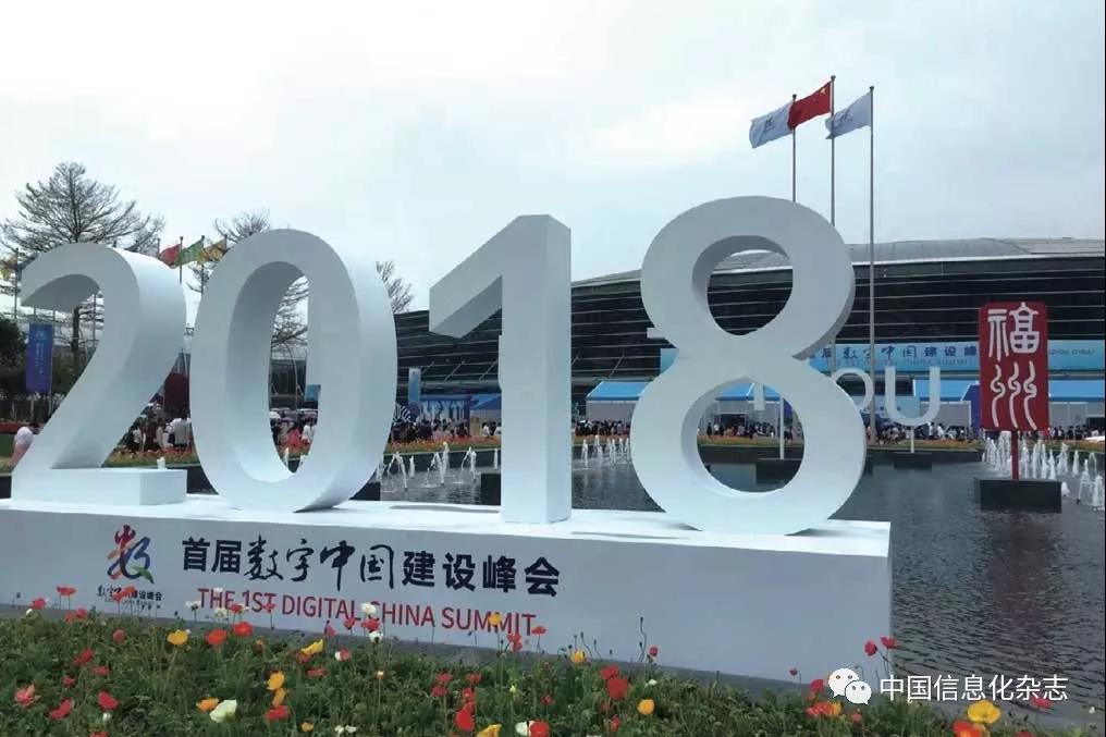 數(shù)字中國(guó)，離不開(kāi)從芯到云的支持