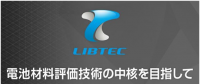 中日韓三國鼎立：誰將率先占領(lǐng)高性能電池市場？