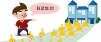 電的傳播速度有多快？
