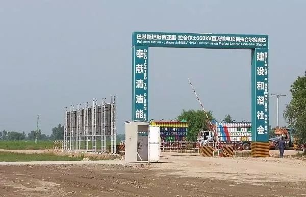 巴鐵缺電怎么辦？中國為它建造世界第二的線路！