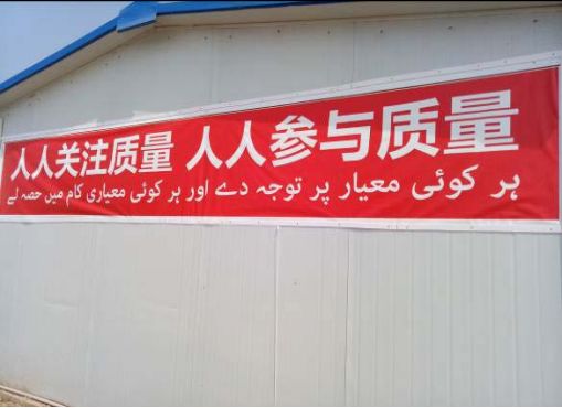 巴鐵缺電怎么辦？中國為它建造世界第二的線路！