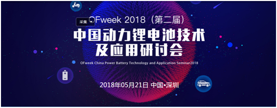 高鎳化趨勢(shì)下，動(dòng)力電池企業(yè)如何找準(zhǔn)方向