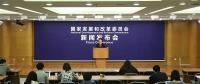 發(fā)改委：5月1日起，一般工商業(yè)電價再降2.16分/千瓦時，涉降價金額216億元