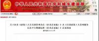 驚！多起光伏項(xiàng)目傷亡！安全重于泰山，住建部要求工人實(shí)名制并進(jìn)行安全培訓(xùn)