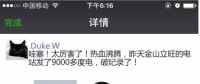 對比100臺分布式逆變器后 我發(fā)現了什么！