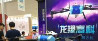 “互聯(lián)網(wǎng)+農業(yè)” 天津智慧農機亮相智能大會