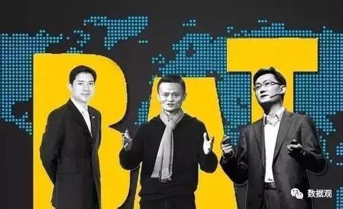 2017數(shù)博會馬化騰評點數(shù)字經濟，2018年誰來？