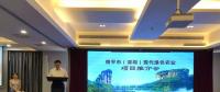 南平市農(nóng)業(yè)項目推介會啟動，德信數(shù)據(jù)助推互聯(lián)網(wǎng)+鄉(xiāng)村振興計劃