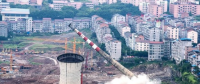 3秒！忠縣原火電廠煙囪完美謝幕
