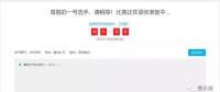 作為一個(gè)售電公司，我是如何一天輸?shù)?600萬(wàn)的
