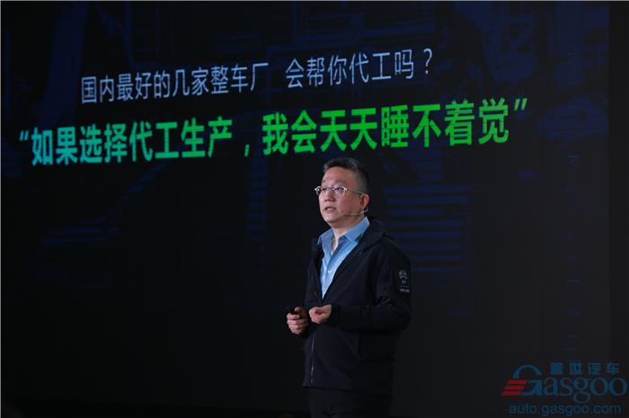 大洗牌降至 汽車代工模式還能走多遠(yuǎn)？