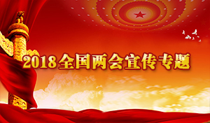 政策丨山東省公布2018年風電開發(fā)建設(shè)方案