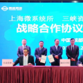 從零起步到?jīng)_刺百億，這家光伏企業(yè)憑什么？