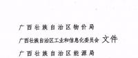 再改下去錢不夠怎么辦？廣西想了這些招