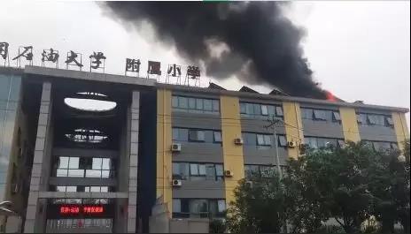 再預(yù)警 屋頂光伏又著火了 這次竟是小學(xué)屋頂！