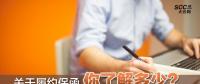 關(guān)于履約保函 你了解多少？