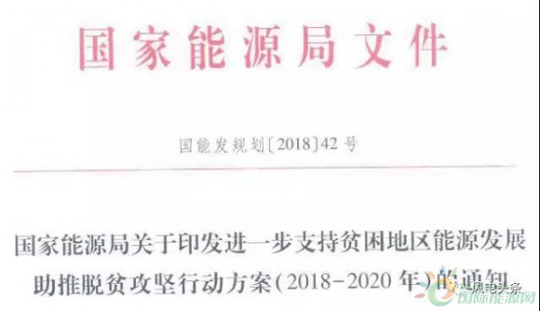 10政策、4省建設(shè)方案！2018年5月份風(fēng)電行業(yè)重大新聞匯總！