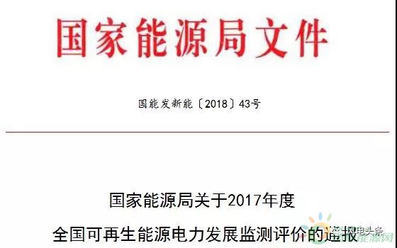 10政策、4省建設(shè)方案！2018年5月份風(fēng)電行業(yè)重大新聞匯總！