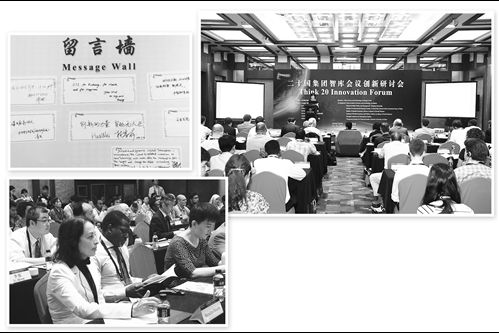 關(guān)于棄風(fēng)、棄光問題 看看在二十國集團(tuán)智庫會議創(chuàng)新研討會上史丹是怎么說的