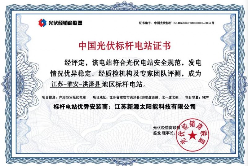 戶用光伏電站如何防范組件熱斑？