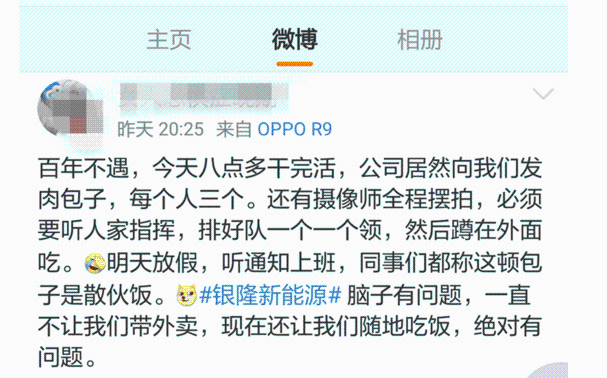技術(shù)線路問題？董小姐的造車夢要黃了？