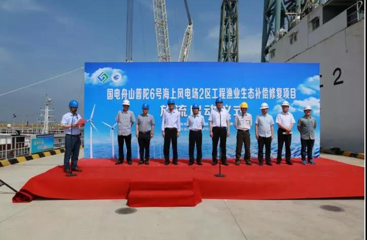 浙江首個海上風(fēng)電工程順利完工！生態(tài)修復(fù)、離岸18公里Wifi覆蓋亮了...
