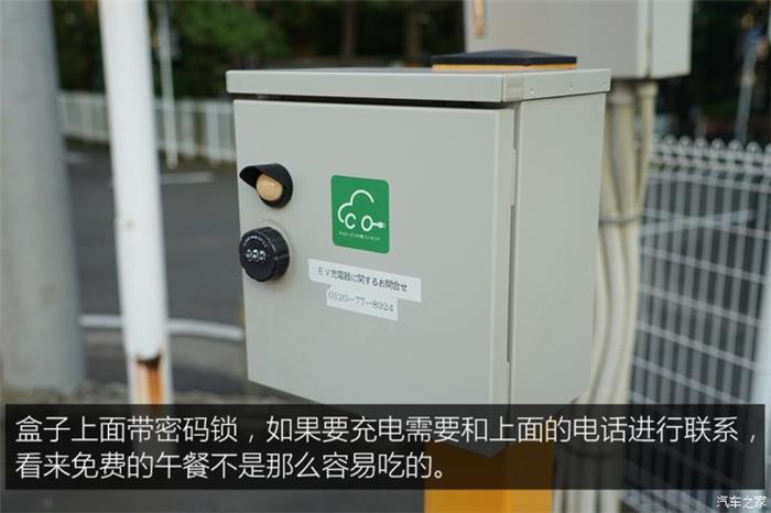 日本的充電樁比加油站還多？