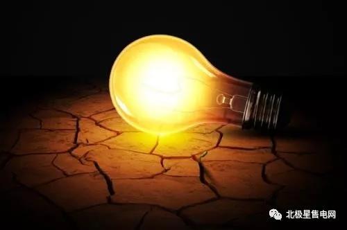 從最賺錢售電公司到虧損，中國售電市場洗牌加劇