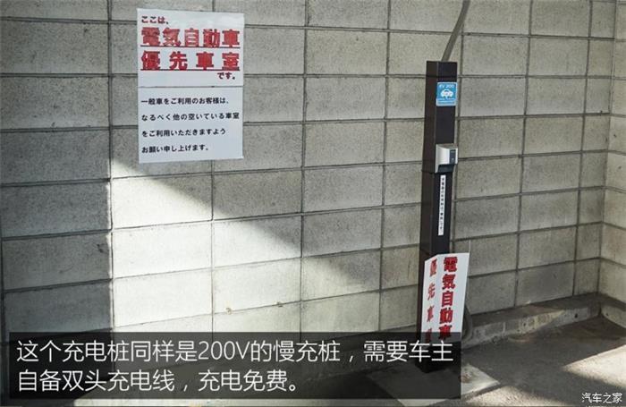 日本的充電樁比加油站還多？