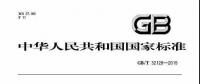 風(fēng)電設(shè)計、防腐技術(shù)、運行維護......這3個現(xiàn)行海上風(fēng)電國標(biāo)你都了解嗎？