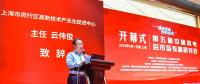 上海閔行云偉俊致辭：閔行發(fā)展風(fēng)電有區(qū)位、人才、產(chǎn)業(yè)、科研等優(yōu)勢