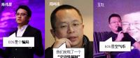 EOS終~于~上線了，干貨奉上，戲精請退場