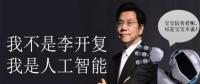區(qū)塊鏈？No！人工智能才是發(fā)展的主流