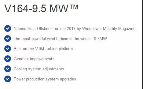 9.5MW！世界單機容量最大的商用風(fēng)機正式上線
