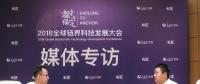 專訪約單創(chuàng)始人、Youdeal首席顧問董川銘：區(qū)塊鏈技術落地門檻要低