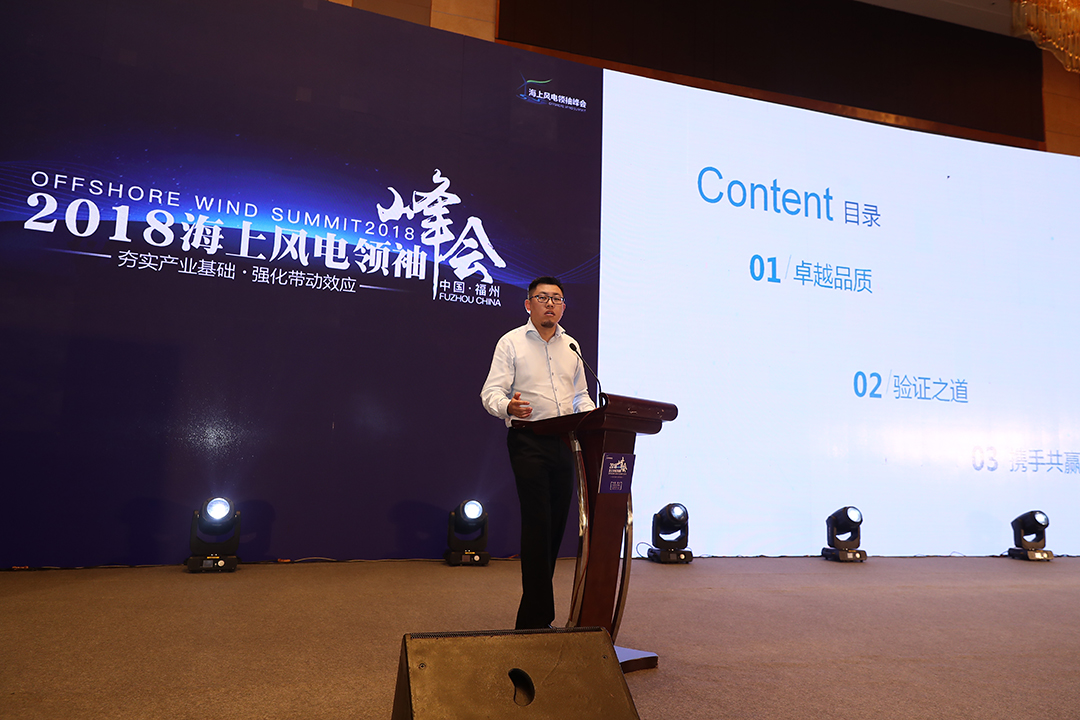 上海電氣告訴你，如何講好中國海上風(fēng)電故事？
