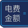 售電達(dá)人必須要懂的大工業(yè)用戶(hù)電費(fèi)計(jì)算方法