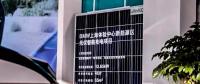 晶科助力寶馬打造中國首個(gè)光儲(chǔ)充車棚試點(diǎn)項(xiàng)目