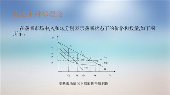 我國電力價格規(guī)制現狀、存在的問題及原因分析