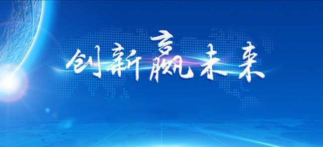 互聯網+農業(yè)單品網絡品牌平臺