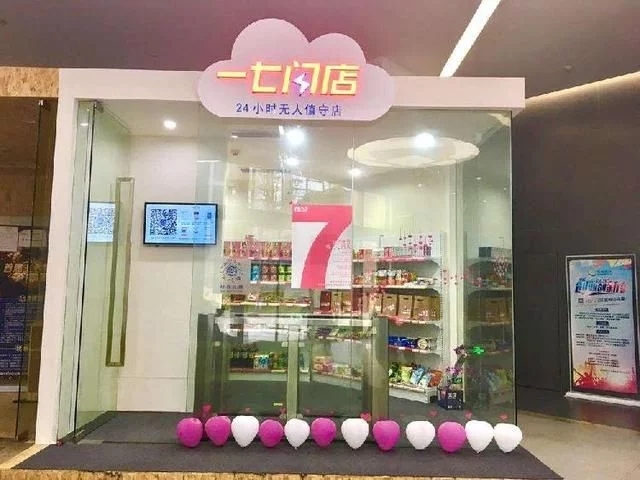 關(guān)注重慶智造｜智慧城市就在你身邊，了解一下