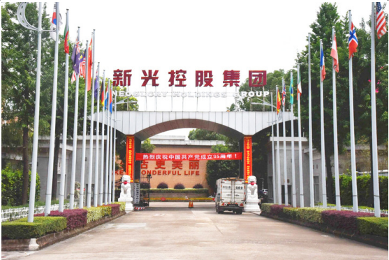 新光圓成跨界收購風電傳動設(shè)備龍頭 交易金額135.9億