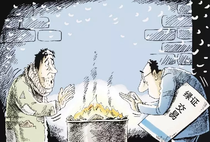 成交率僅為0.12%，綠證認(rèn)購(gòu)陷入停滯。