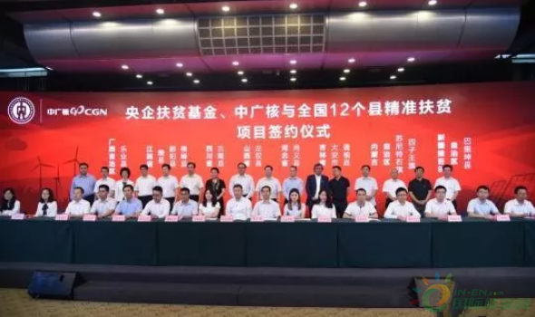17個光伏、風電項目將在12個國家級貧困縣落地 兜底扶弱11885人