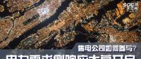 電力需求側(cè)響應(yīng)大幕開(kāi)啟，售電公司如何參與？