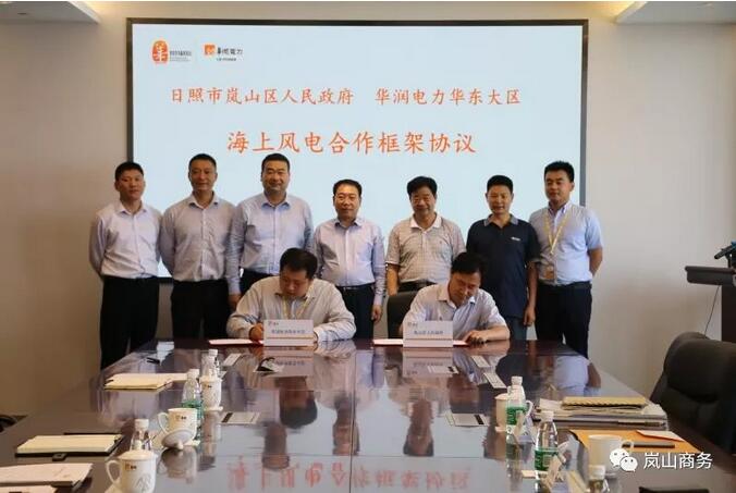 一周核準、中標、開工等風電項目匯總(7.16—7.22）