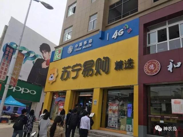 2018年農(nóng)村電商巨頭卡位戰(zhàn)：互聯(lián)網(wǎng)+農(nóng)業(yè)新玩法！